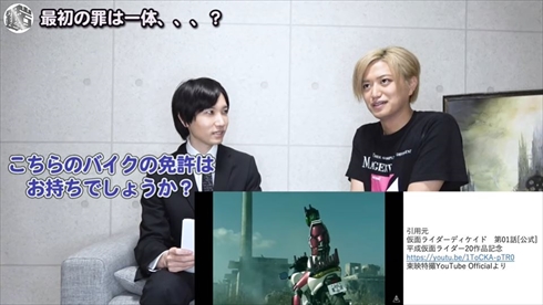 ディケイド ライダー