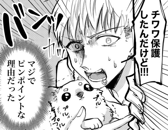 立葵 転校先の学校が不穏そうな話 創作 漫画