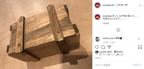 武井壮 TENGA 百獣の王