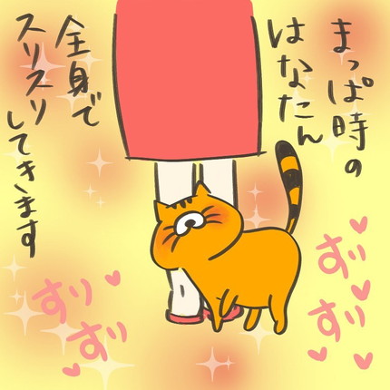 ぴったりくっつくはなたんちゃん