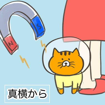 ぴったりくっつくはなたんちゃん