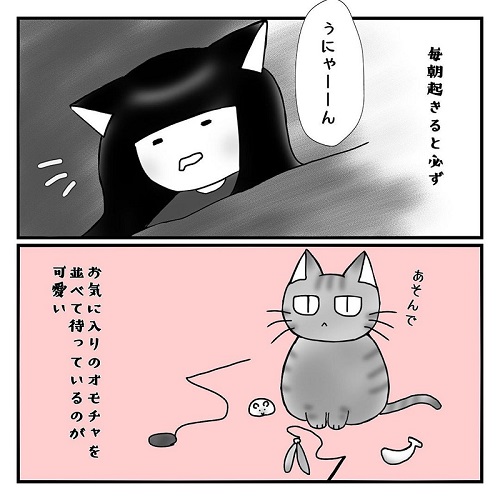 マグロさん