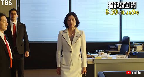 江口のりこ 半沢直樹 白井大臣