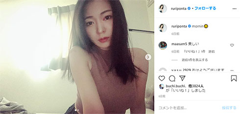 階戸瑠李 半沢直樹 丸岡商工