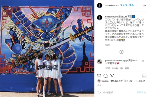 井手上漠 かわいすぎるジュノンボーイ インスタ 浴衣 高校