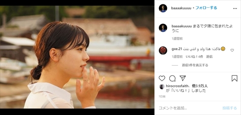 井手上漠 かわいすぎるジュノンボーイ インスタ 浴衣 高校