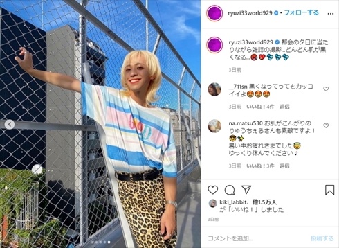 りゅうちぇる ダイエット 筋肉 腹筋 インスタ