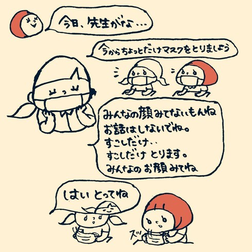 学校でのこと02