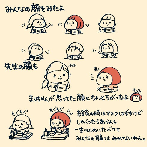 学校でのこと03