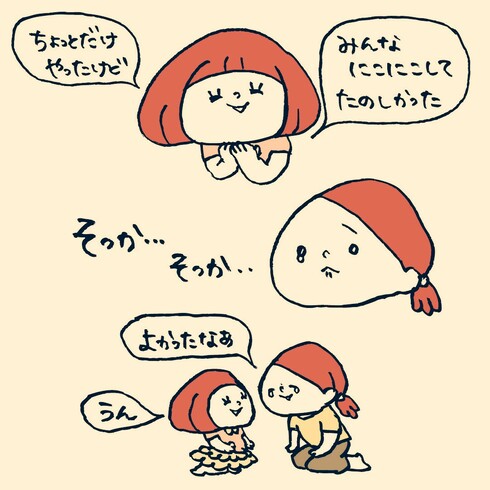 学校でのこと04