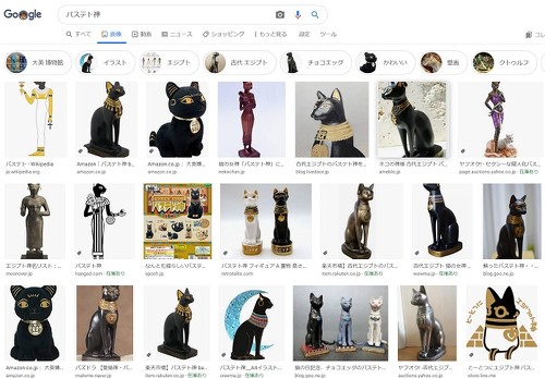 バステト神のような猫ちゃん