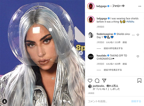 レディー・ガガ MTV VMA Video Music Awards Rain On Me アリアナ・グランデ クロマティカ レインオンミー パフォーマンス 動画 衣装 マスク