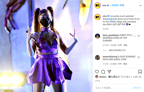 レディー・ガガ MTV VMA Video Music Awards Rain On Me アリアナ・グランデ クロマティカ レインオンミー パフォーマンス 動画 衣装 マスク