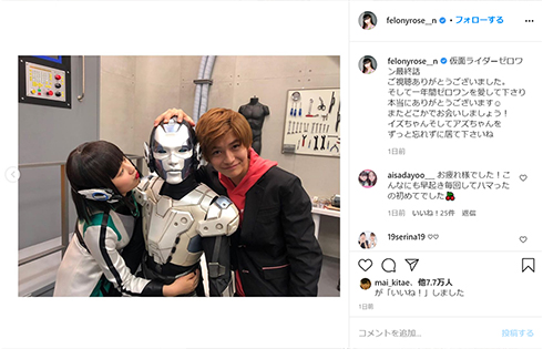 ゼロワン 仮面ライダー 高橋文哉 鶴島乃愛 最終回 劇場版 映画 ニチアサ キャスト 飛電或人 イズ