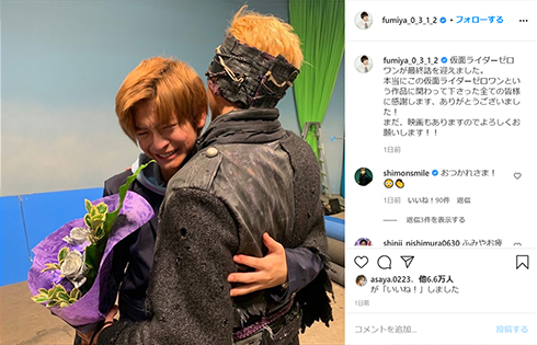 ゼロワン 仮面ライダー 高橋文哉 鶴島乃愛 最終回 劇場版 映画 ニチアサ キャスト 飛電或人 イズ