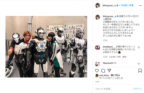 ゼロワン 仮面ライダー 高橋文哉 鶴島乃愛 最終回 劇場版 映画 ニチアサ キャスト 飛電或人 イズ