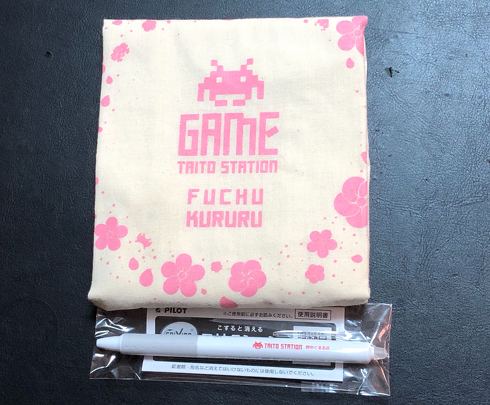 タイトーステーション 府中くるる店記念品