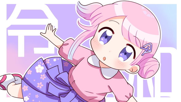 令和ちゃん 9月 秋 気候管理 平成 デジタル 擬人化