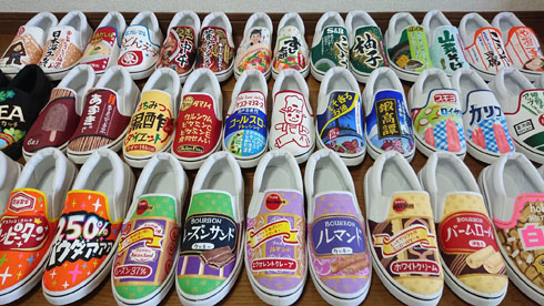 おいしそうなスニーカー