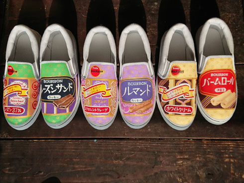 おいしそうなスニーカー