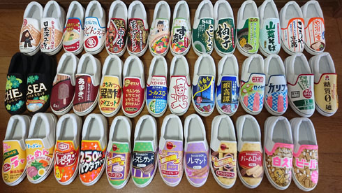 おいしそうなスニーカー