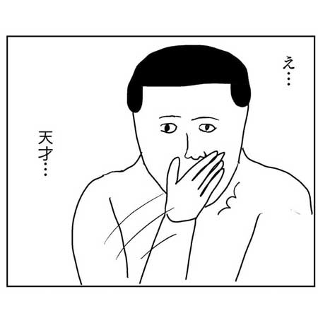 ビニール袋 うまい使い方 ゴミ しばる 失敗 まめ 漫画