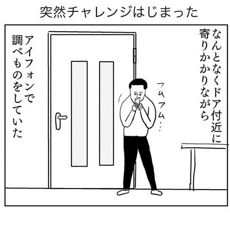 ビニール袋 うまい使い方 ゴミ しばる 失敗 まめ 漫画