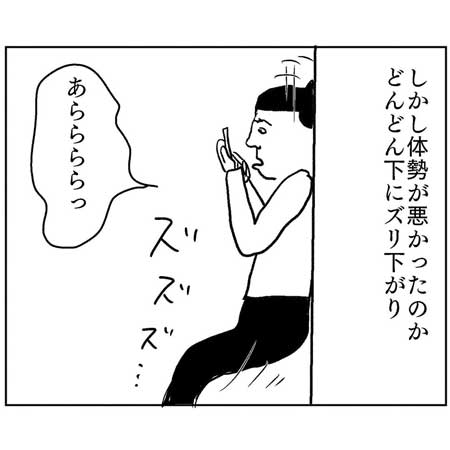 ビニール袋 うまい使い方 ゴミ しばる 失敗 まめ 漫画
