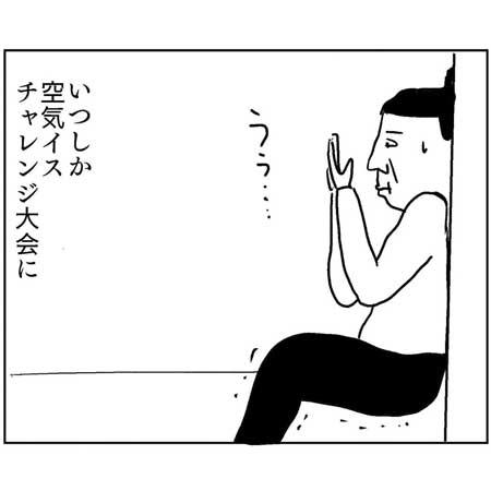 ビニール袋 うまい使い方 ゴミ しばる 失敗 まめ 漫画