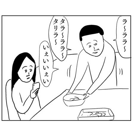 ビニール袋 うまい使い方 ゴミ しばる 失敗 まめ 漫画