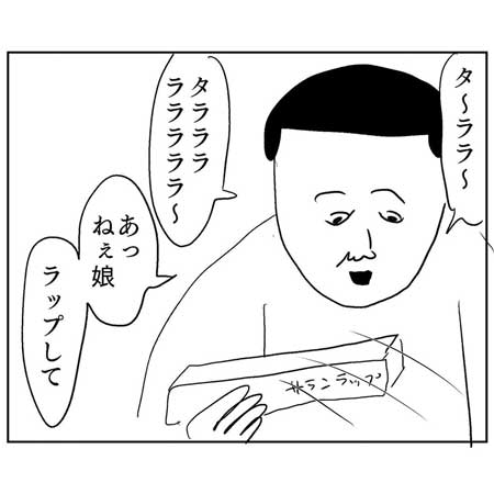 ビニール袋 うまい使い方 ゴミ しばる 失敗 まめ 漫画