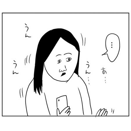 ビニール袋 うまい使い方 ゴミ しばる 失敗 まめ 漫画