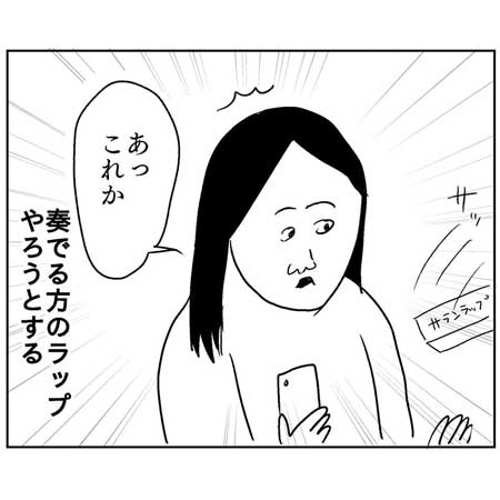 ビニール袋 うまい使い方 ゴミ しばる 失敗 まめ 漫画