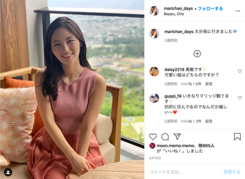 濱崎麻莉亜 友永真也 真実を知ることに固執すべきではない バチェラー