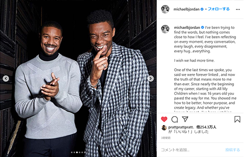 マイケル・B・ジョーダン ブラックパンサー チャドウィック・ボーズマン マーベル MCU キルモンガー ヴィラン 死去 死亡 追悼 コメント ライアン・クーグラー