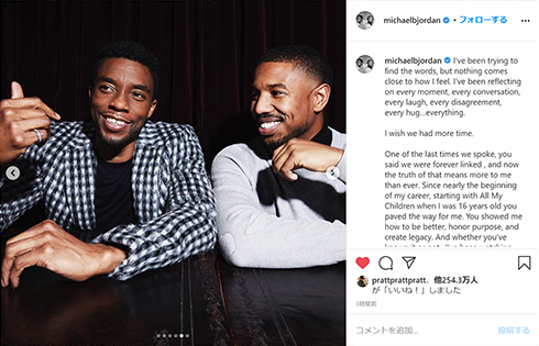 マイケル・B・ジョーダン ブラックパンサー チャドウィック・ボーズマン マーベル MCU キルモンガー ヴィラン 死去 死亡 追悼 コメント ライアン・クーグラー