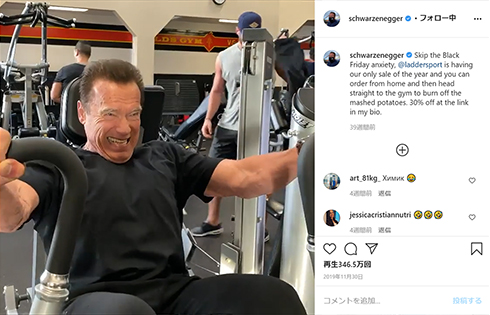 アーノルド・シュワルツェネッガー トレーニング 筋トレ 動画 マッチョ ボディービル シュワちゃん 年齢 Tバーロウ