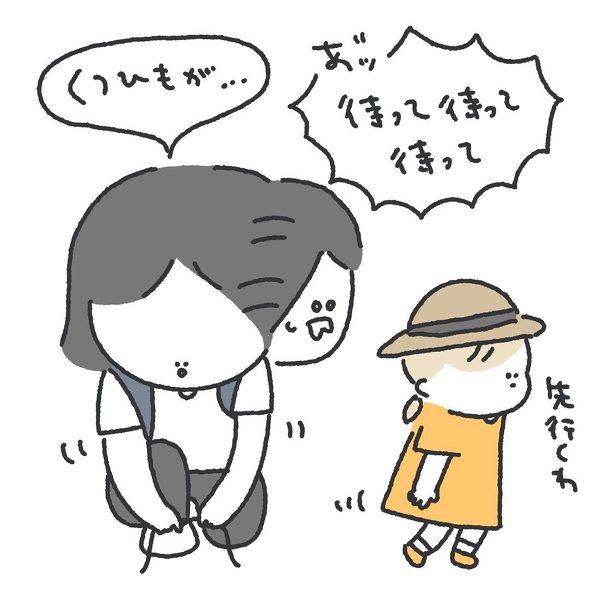 育児漫画エッセイ