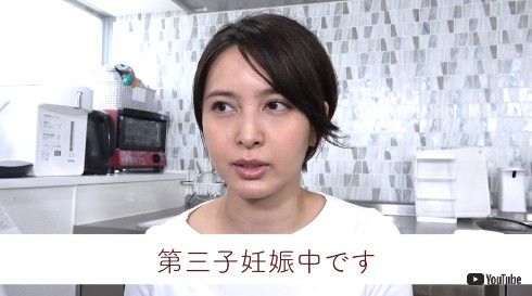 加藤夏希 妊娠 結婚 子ども YouTube