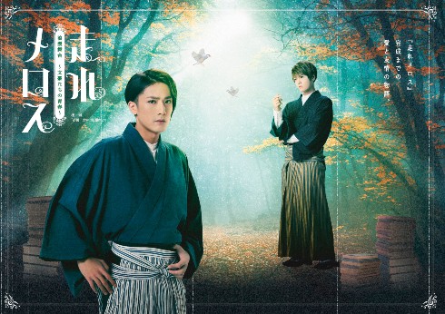 山口真帆 走れメロス 太宰治