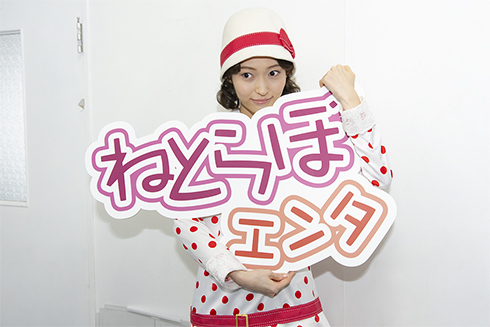 山口真帆 走れメロス 太宰治