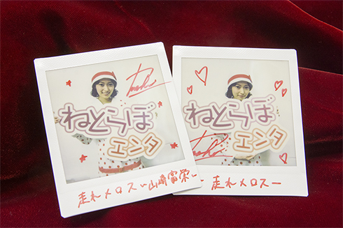 山口真帆 走れメロス 太宰治