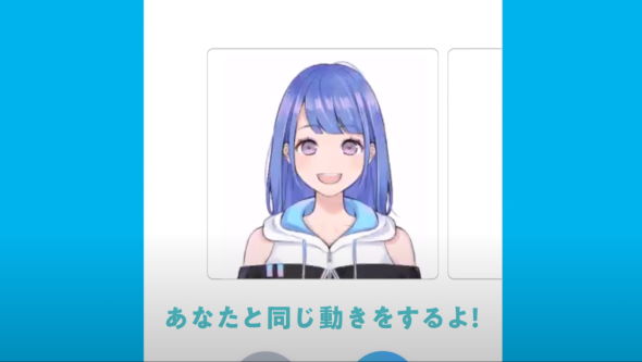 TwitCasting ツイキャス モイ VTuber ツイキャス Vメイカー