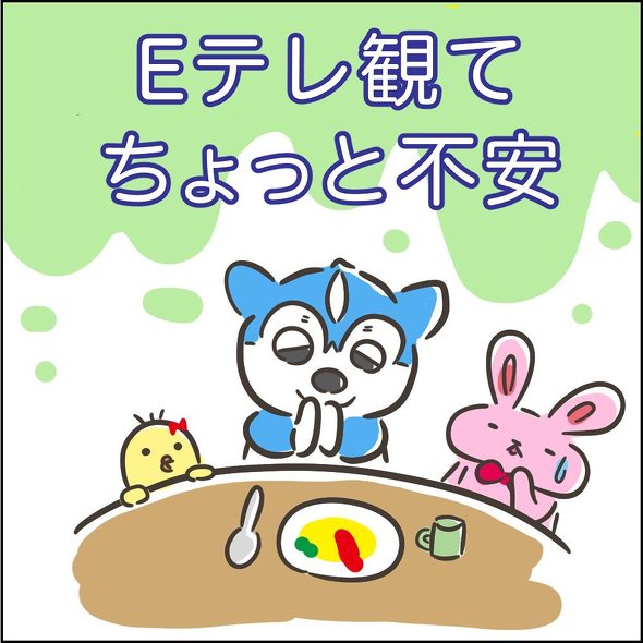 育児漫画エッセイ