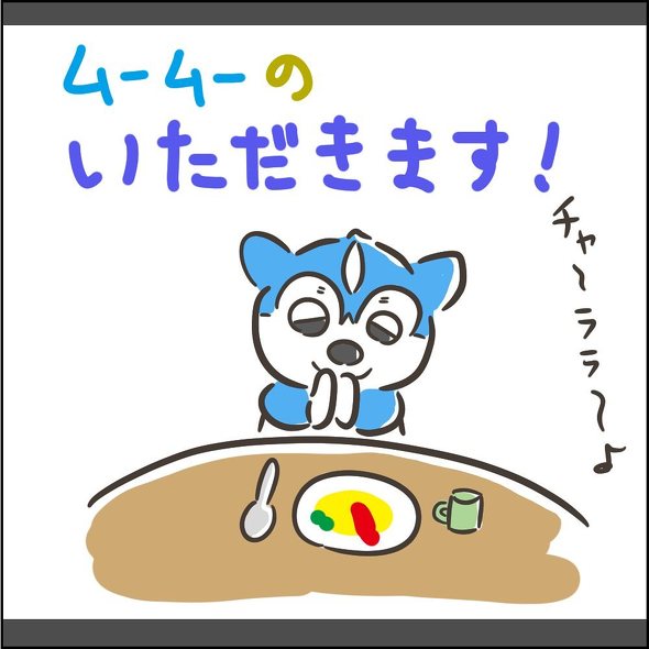 育児漫画エッセイ