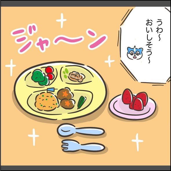 育児漫画エッセイ