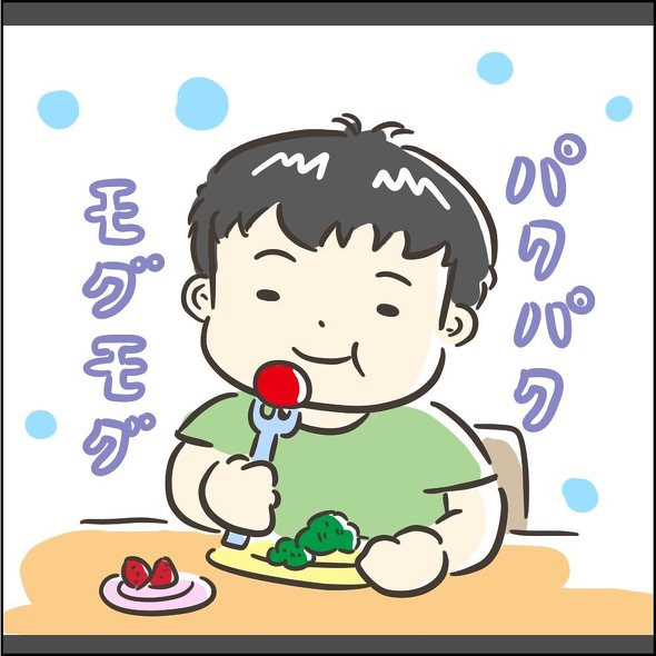 育児漫画エッセイ