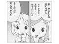 お気に入りのカメラを「恥ずかしい機種」と言われ……？　上から目線なアドバイスにモヤモヤ→プロの言葉にスッキリする漫画