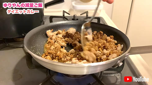 ゆりやんレトリィバァ ダイエット 減量 メニュー