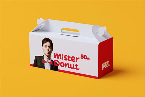 菅田将暉 ミスタードーナッツ ミスド